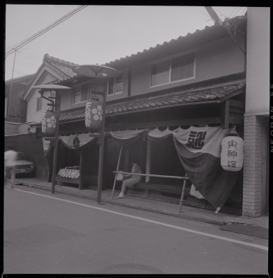 knd_48081(京都府京都市下京区風早町５８２)