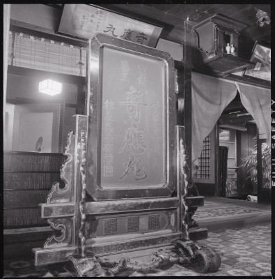 knd_48107(京都府京都市下京区太子山町５９４?１)