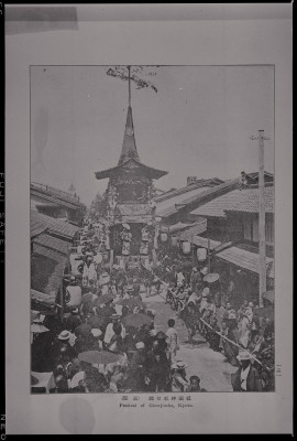 knd_48193(京都府京都市)