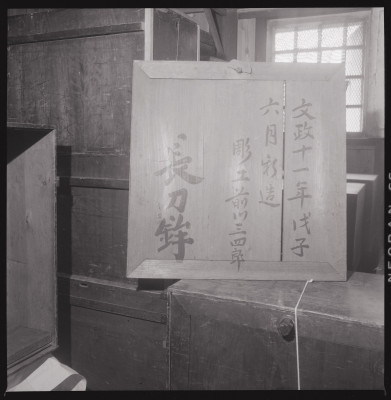 knd_48663(京都府京都市下京区長刀鉾町２６)