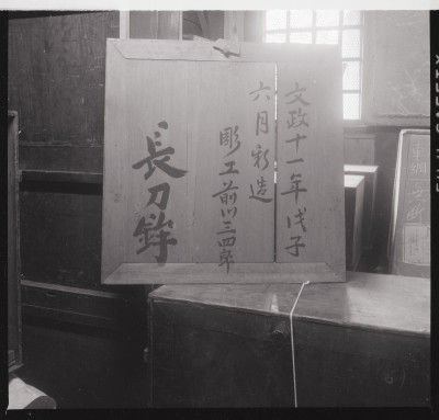 knd_48664(京都府京都市下京区長刀鉾町２６)