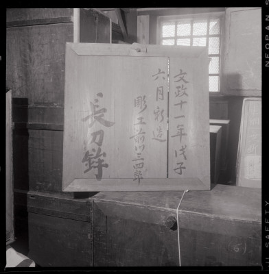 knd_48665(京都府京都市下京区長刀鉾町２６)