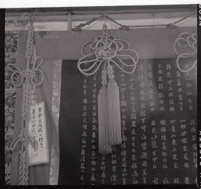 knd_48924(京都府京都市下京区函谷鉾町８９?)