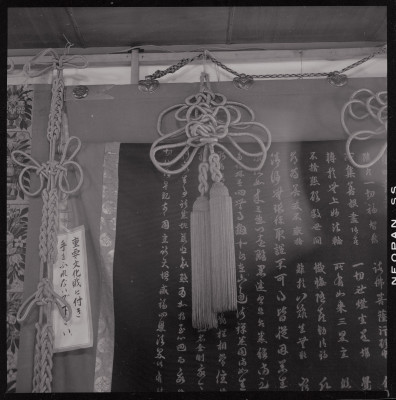 knd_48925(京都府京都市下京区函谷鉾町８９?)