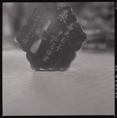 knd_49085(京都府京都市下京区函谷鉾町８９?)