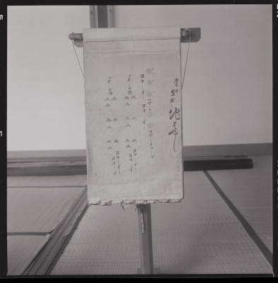 knd_49133(京都府京都市下京区函谷鉾町８９?)