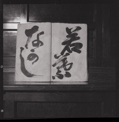 knd_49136(京都府京都市下京区函谷鉾町８９?)