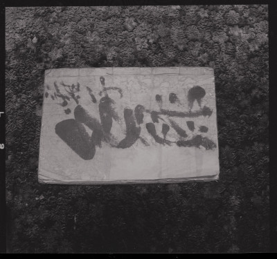 knd_49144(京都府京都市下京区函谷鉾町８９?)