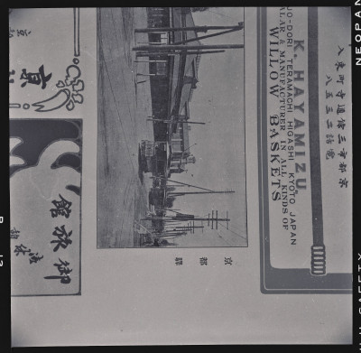 knd_49743(京都府京都市下京区東塩小路町)