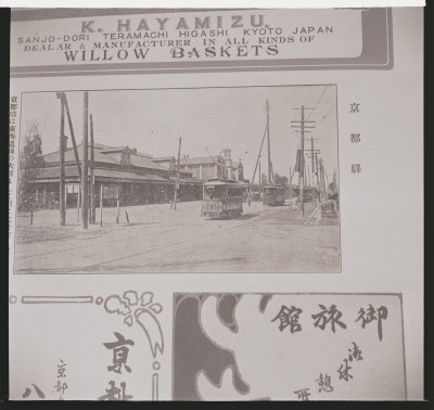 knd_49758(京都府京都市下京区東塩小路町)