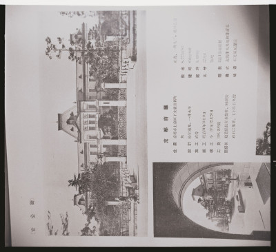 knd_50056(京都府京都市上京区藪之内町１)