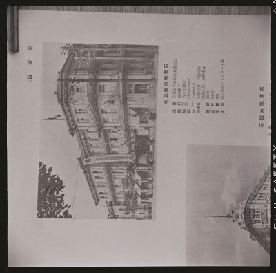 knd_50104(京都府京都市下京区大政所町)