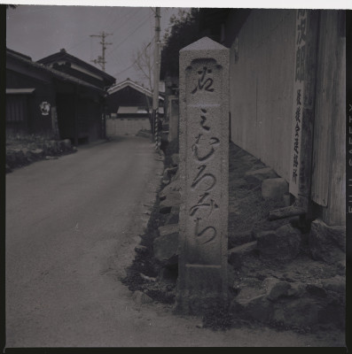 knd_50384(京都府宇治市莵道只川４３－１)
