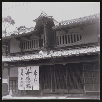 knd_50813(京都府京都市下京区太子山町５９４?１)