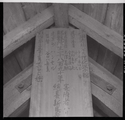 knd_51183(京都府京都市上京区相国寺門前町)