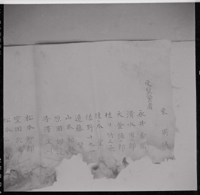 knd_51857()