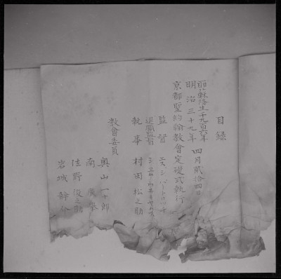 knd_51860()