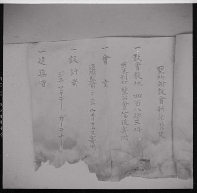 knd_51867()