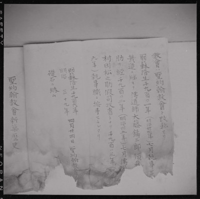 knd_51870()