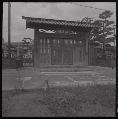 knd_51985(京都府綴喜郡宇治田原町岩山丸山３６)