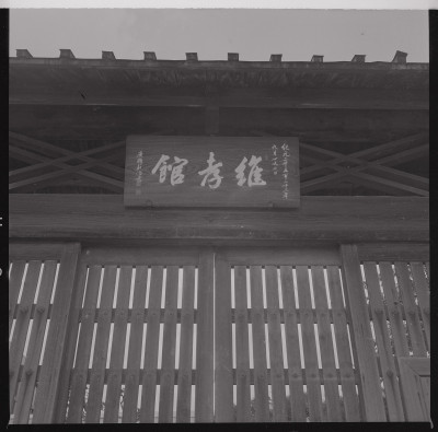 knd_51988(京都府綴喜郡宇治田原町岩山丸山３６)