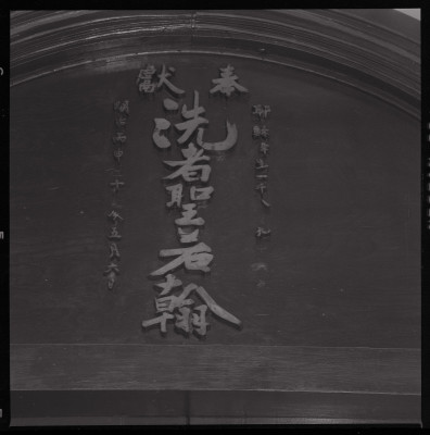 knd_52014(京都府宮津市宮本５００)