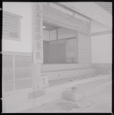 knd_52024(京都府京丹後市久美浜町神谷)