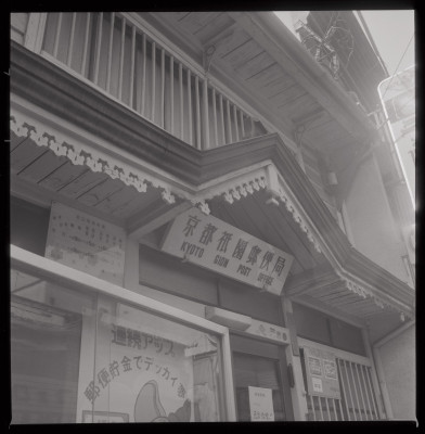 knd_53676(京都府京都市東山区常盤町（大和大路通）１５３)