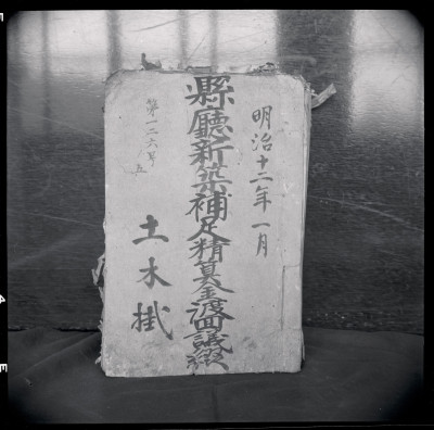 knd_55122()