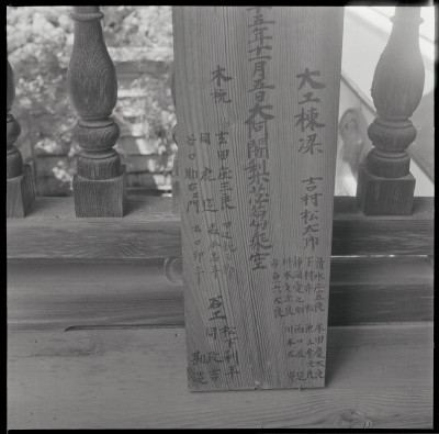 knd_55412()