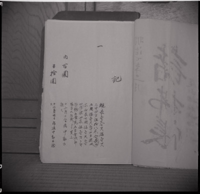 knd_56692()