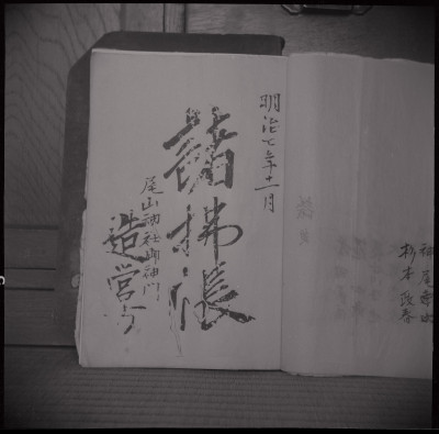 knd_56693()