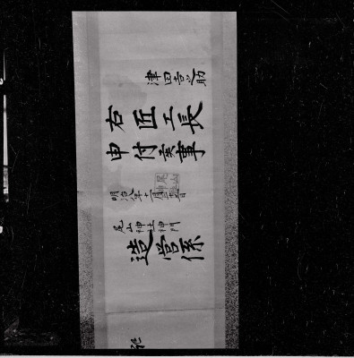 knd_56700()