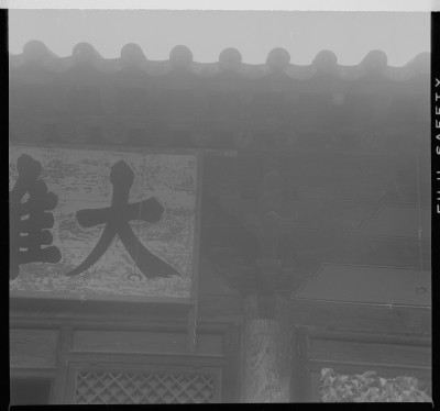 knd_59334()