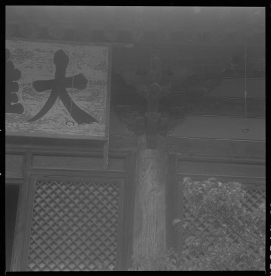 knd_59377()