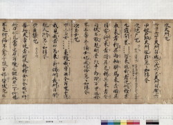 国立史料館蔵津軽家文書抄