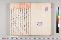 京都府宇治郡誌 市政だより令和7年（2025年）7月15日号 - 宇治市公式ホームページ